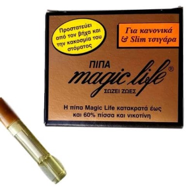 Magic Life Πιπάκια